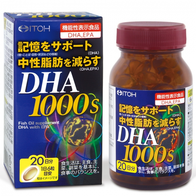 Viên uống bổ não DHA 1000mg ITOH 120 viên Nhật Bản